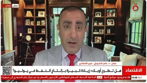 هل ستشهد أسعار النفط انخفاضًا عالميًا في الأيام القادمة؟ هل ستشهد أسعار النفط انخفاضًا عالميًا في الأيام القادمة؟