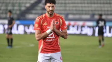 هل سيغيب وسام أبو علي عن مباراة البنك؟.. الفحوصات الطبية توضح حالته