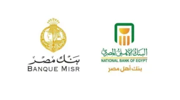 بعد تقليص الفائدة.. هل ستقدم بنكا الأهلي ومصر شهادات ادخار جديدة بمعدل مرتفع؟