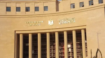 هل سيواصل البنك المركزي المصري تقليص سعر الفائدة في اجتماع 22 مايو؟… آراء الخبراء