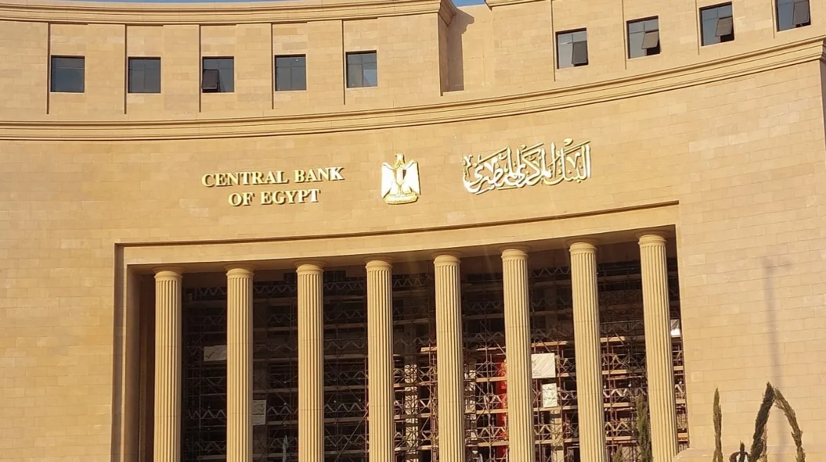 هل سيواصل البنك المركزي المصري تقليص سعر الفائدة في اجتماع 22 مايو؟… آراء الخبراء هل سيواصل البنك المركزي المصري تقليص سعر الفائدة في اجتماع 22 مايو؟… آراء الخبراء