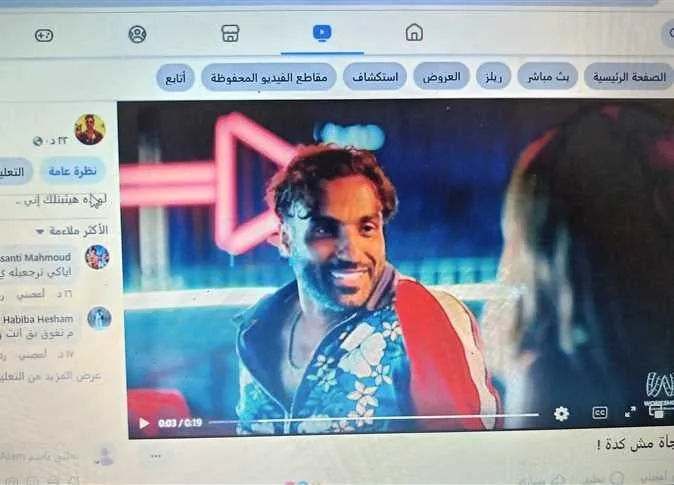 هل عاد احمد فهمي الى هنا الزاهد؟