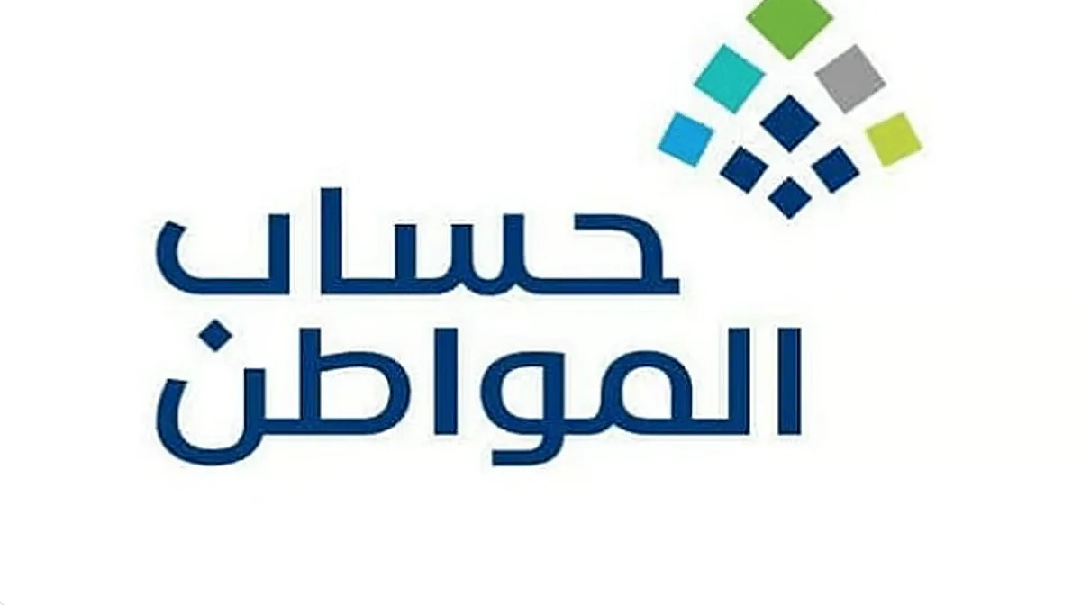 هل يؤثر استخراج سجل تجاري من قبل أحد أفراد الأسرة على دعم حساب المواطن؟.. البرنامج يوضح ذلك هل يؤثر استخراج سجل تجاري من قبل أحد أفراد الأسرة على دعم حساب المواطن؟.. البرنامج يوضح ذلك