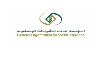 هل يتوقف ساند عند التقديم على برامج دعم التوظيف؟.. التأمينات توضح