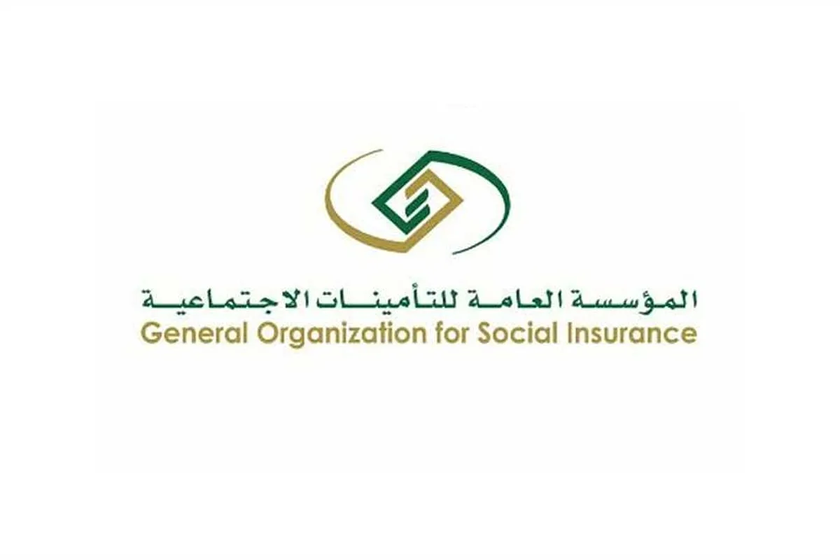 هل يتوقف ساند عند التقديم على برامج دعم التوظيف؟.. التأمينات توضح هل يتوقف ساند عند التقديم على برامج دعم التوظيف؟.. التأمينات توضح
