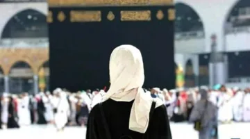 هل يسمح للمرأة بأداء الحج من دون محرم؟