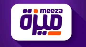 هل يمكن الحصول على بطاقة ميزة عبر الإنترنت البنكي؟ وما هي رسوم إصدار البطاقة؟