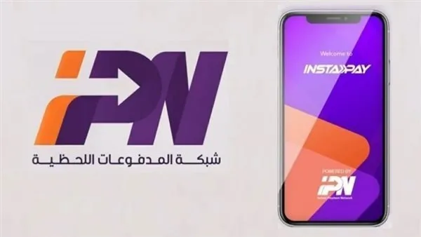 هل يمكن تضمين بطاقة المعاشات في إنستاباي؟ هل يمكن تضمين بطاقة المعاشات في إنستاباي؟