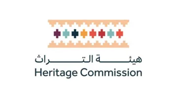 هيئة التراث تكشف النقاب عن أقدم استخدام لـ«الحَرْمَل» قبل 2700 عام في منطقة تبوك