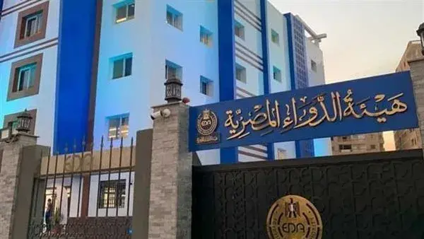 هيئة الدواء المصرية توجه عددًا من التنبيهات الهامة عند استخدام أدوية علاج الثلاسيميا