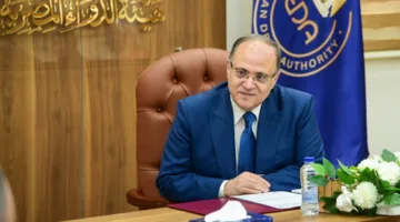 هيئة الدواء تبحث مع ممثلي المجلس التصديري للصناعات الطبية سبل تعزيز صادرات الأدوية وزيادة تنافسيتها