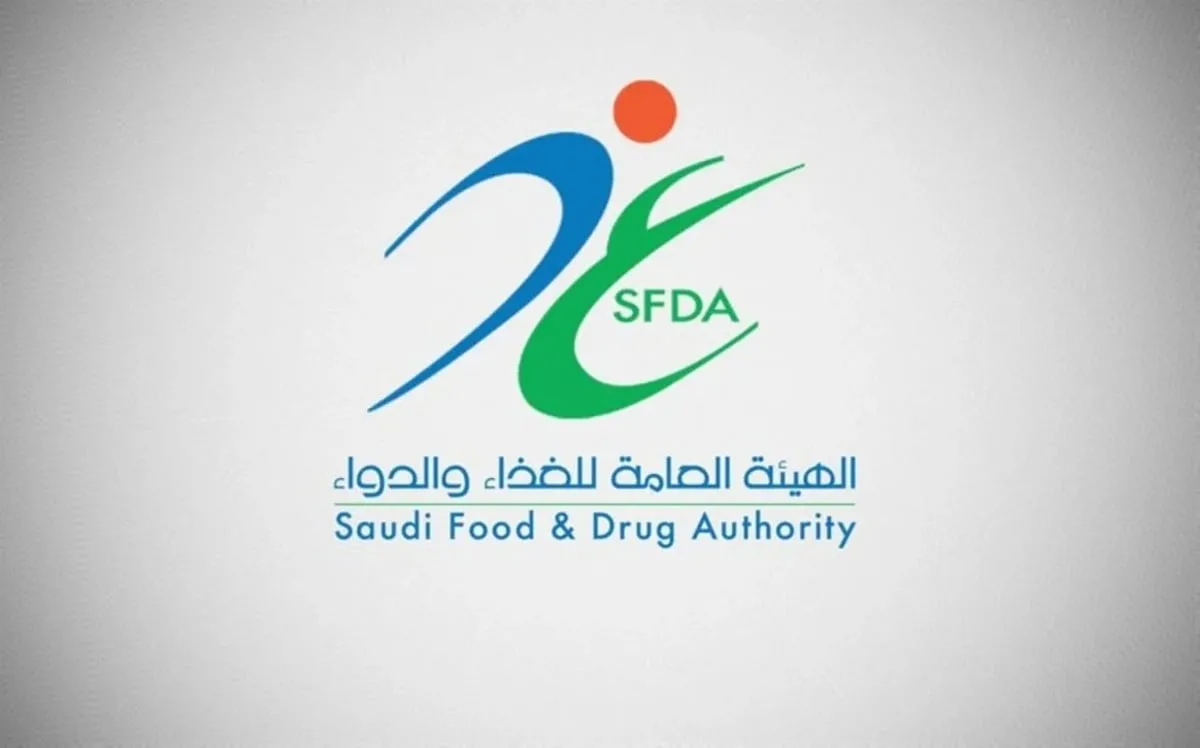 هيئة الغذاء والدواء تفرض غرامة على مستودع أدوية في الرياض وتحيله إلى النيابة العامة هيئة الغذاء والدواء تفرض غرامة على مستودع أدوية في الرياض وتحيله إلى النيابة العامة