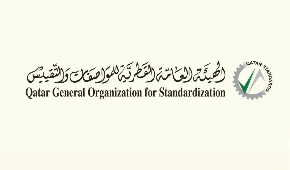 هيئة المواصفات والتقييس تحتفي باليوم العالمي للقياسات هيئة المواصفات والتقييس تحتفي باليوم العالمي للقياسات