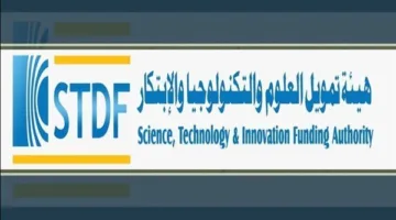 هيئة تمويل العلوم تُعلن بدء قبول الطلبات لإنشاء مختبرات بحثية مشتركة بين مصر والصين