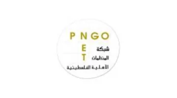 هيئة فلسطينية تحث المجتمع الدولي على إنقاذ نظام المساعدات الإنسانية في غزة وعدم استبداله بنظام آخر