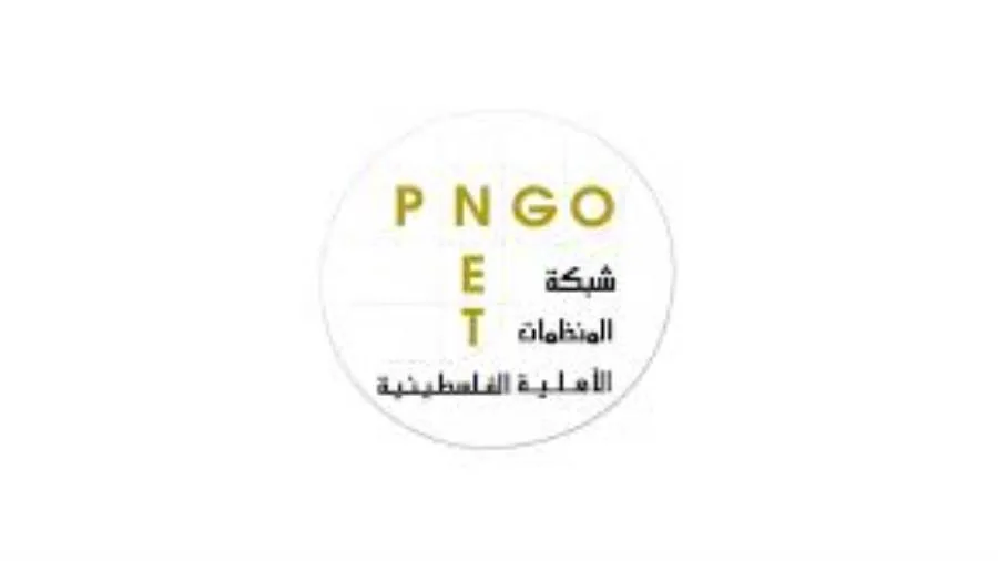 هيئة فلسطينية تحث المجتمع الدولي على إنقاذ نظام المساعدات الإنسانية في غزة وعدم استبداله بنظام آخر هيئة فلسطينية تحث المجتمع الدولي على إنقاذ نظام المساعدات الإنسانية في غزة وعدم استبداله بنظام آخر