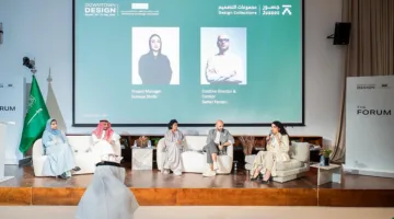 هيئة فنون العمارة والتصميم تُطلق النسخة الأولى من معرض “تصميم وسط المدينة بالرياض” وتُعلن عن برنامج “جسور: مجموعات التصميم”.