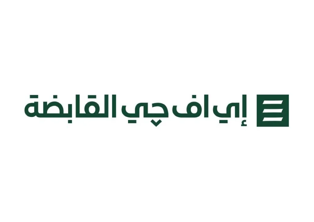 هيرميس تطلق أضخم إصدار لسندات الشركات في مصر بقيمة 2.65 مليار جنيه هيرميس تطلق أضخم إصدار لسندات الشركات في مصر بقيمة 2.65 مليار جنيه