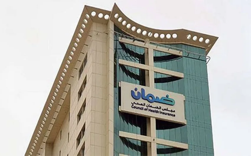 وثيقة موحدة وخطط للتقسيط وتثبيت أسعار التأمين الصحي وثيقة موحدة وخطط للتقسيط وتثبيت أسعار التأمين الصحي