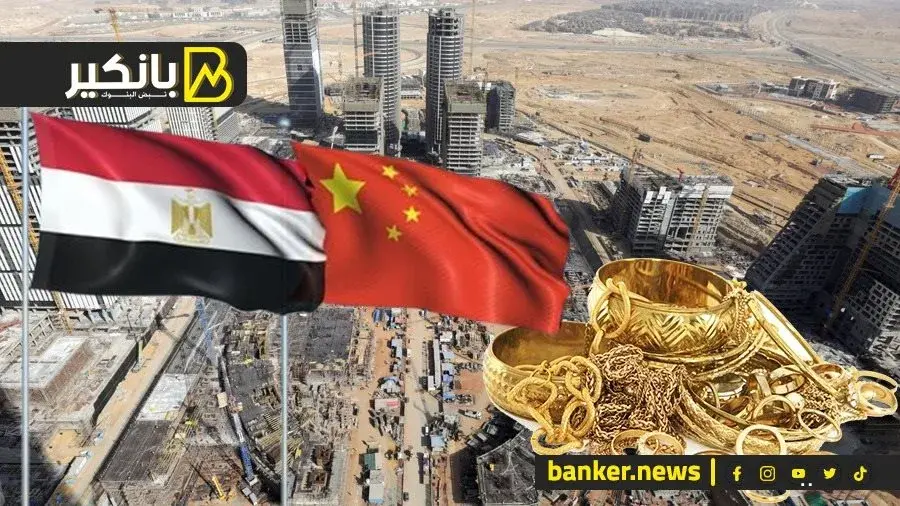 وجهة ذهبية.. شركات صينية تستعد لنقل مصانعها إلى مصر للهروب من الرسوم الأمريكية