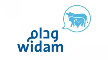 ودام تط launches a subsidized livestock sale initiative for citizens starting May 29.