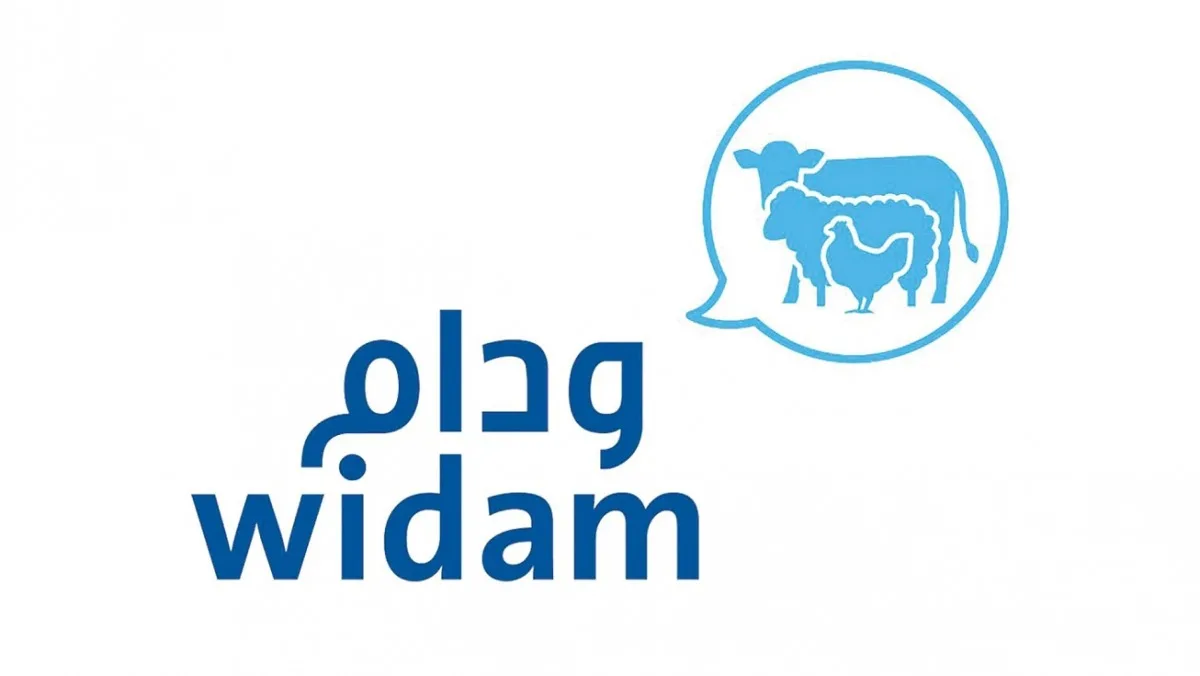 ودام تط launches a subsidized livestock sale initiative for citizens starting May 29. ودام تط launches a subsidized livestock sale initiative for citizens starting May 29.