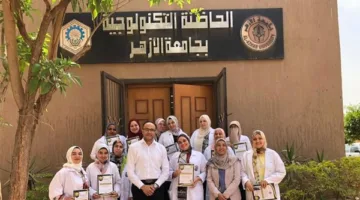 ورشة عمل في جامعة الأزهر تدعو لتعزيز التعاون بين الجامعات المصرية والعربية
