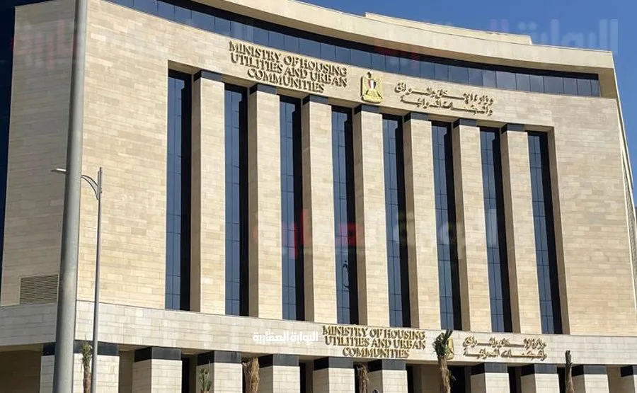 وزارة الإسكان: طرح محلات وصيدليتين للبيع في مزاد علني بمدينتي العبور الجديدة وبدر وزارة الإسكان: طرح محلات وصيدليتين للبيع في مزاد علني بمدينتي العبور الجديدة وبدر