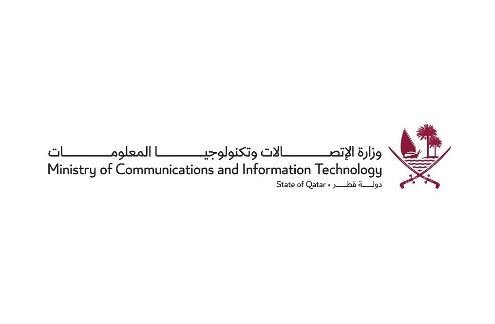 وزارة الاتصالات تنظم فعالية خاصة حول مستقبل الحوسبة الكمية في الشرق الأوسط