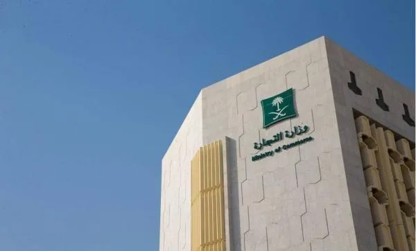 وزارة التجارة: 30 يونيو هو الموعد النهائي لتقديم الشركات تقاريرها المالية. وزارة التجارة: 30 يونيو هو الموعد النهائي لتقديم الشركات تقاريرها المالية.