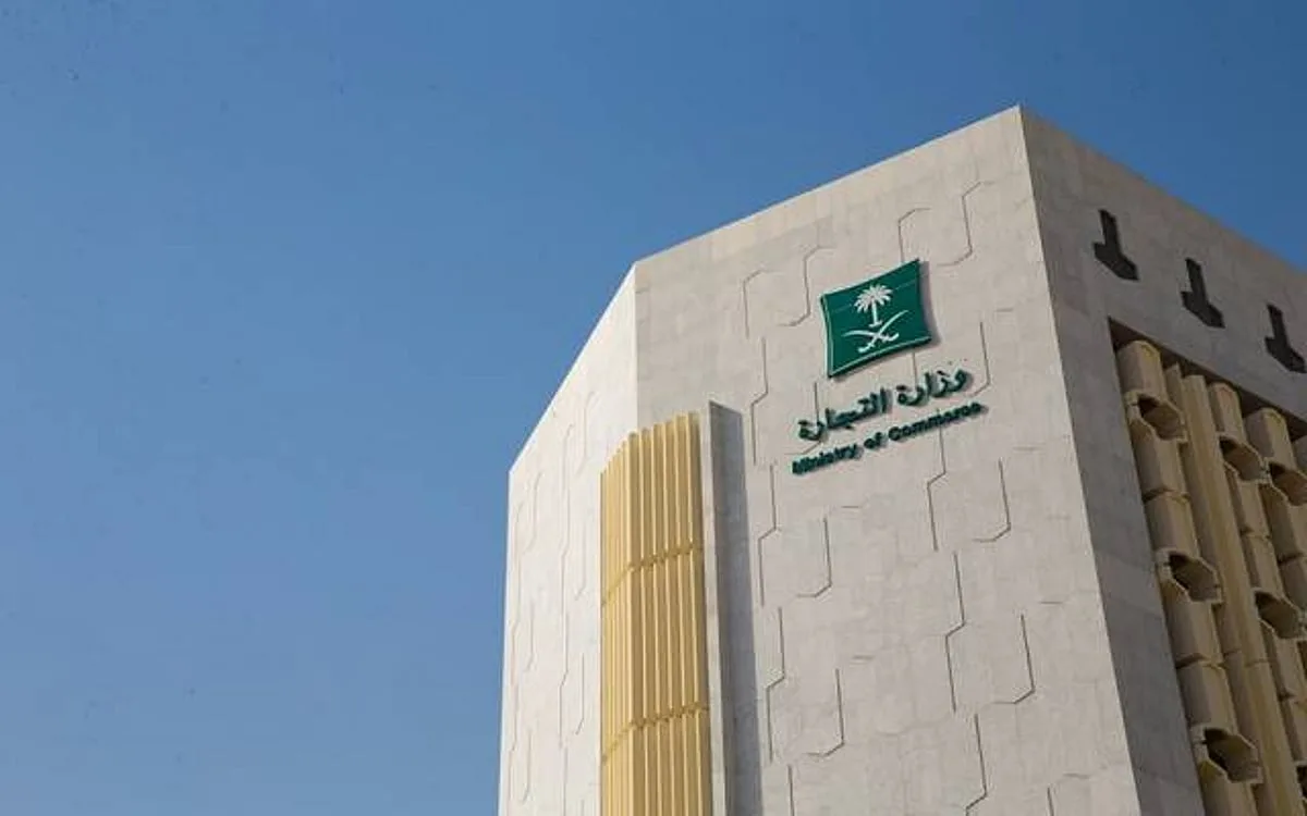 وزارة التجارة تفسر الخطوات المتبعة عند تكرار مخالفة عدم تقديم القوائم المالية لسنتين على التوالي. وزارة التجارة تفسر الخطوات المتبعة عند تكرار مخالفة عدم تقديم القوائم المالية لسنتين على التوالي.