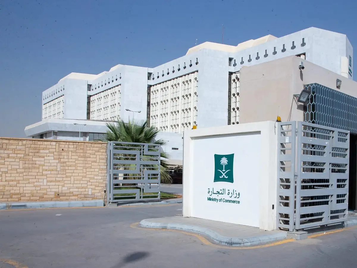 وزارة التجارة تفسر متطلبات تحديث معلومات مالك السجل التجاري وزارة التجارة تفسر متطلبات تحديث معلومات مالك السجل التجاري
