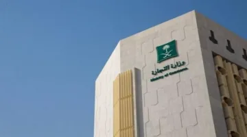 “وزارة التجارة” تكشف عن نتائج تقييم وكلاء وموزعي الأجهزة الكهربائية والإلكترونية