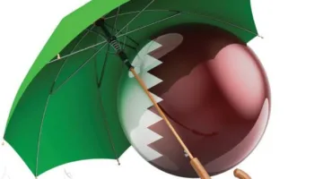 وزارة التجارة والصناعة بالتعاون مع البلدية تُعلن عن بدء استقبال الطلبات للفرص الاستثمارية للقطاع الخاص.