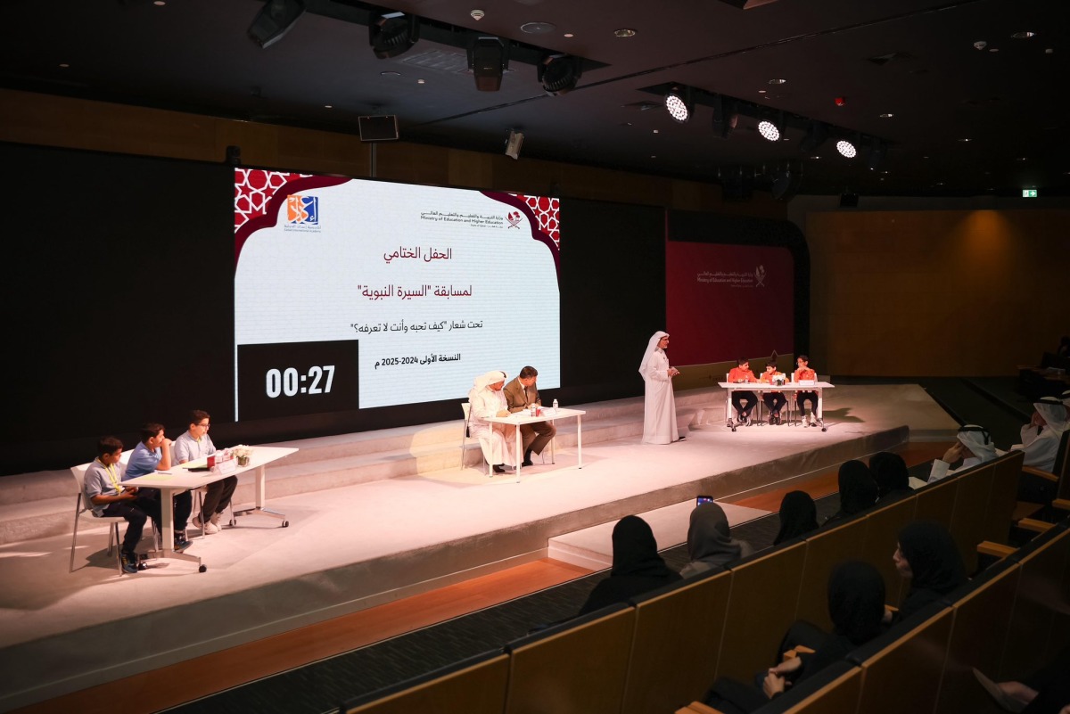 وزارة التربية تختتم مسابقة السيرة النبوية بمشاركة 32 مدرسة خاصة
