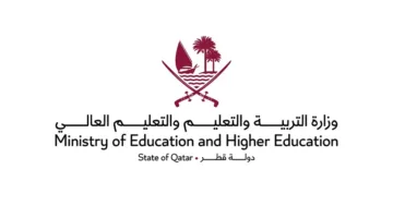 وزارة التربية والتعليم تُطلق مبادرة “قادة المستقبل”