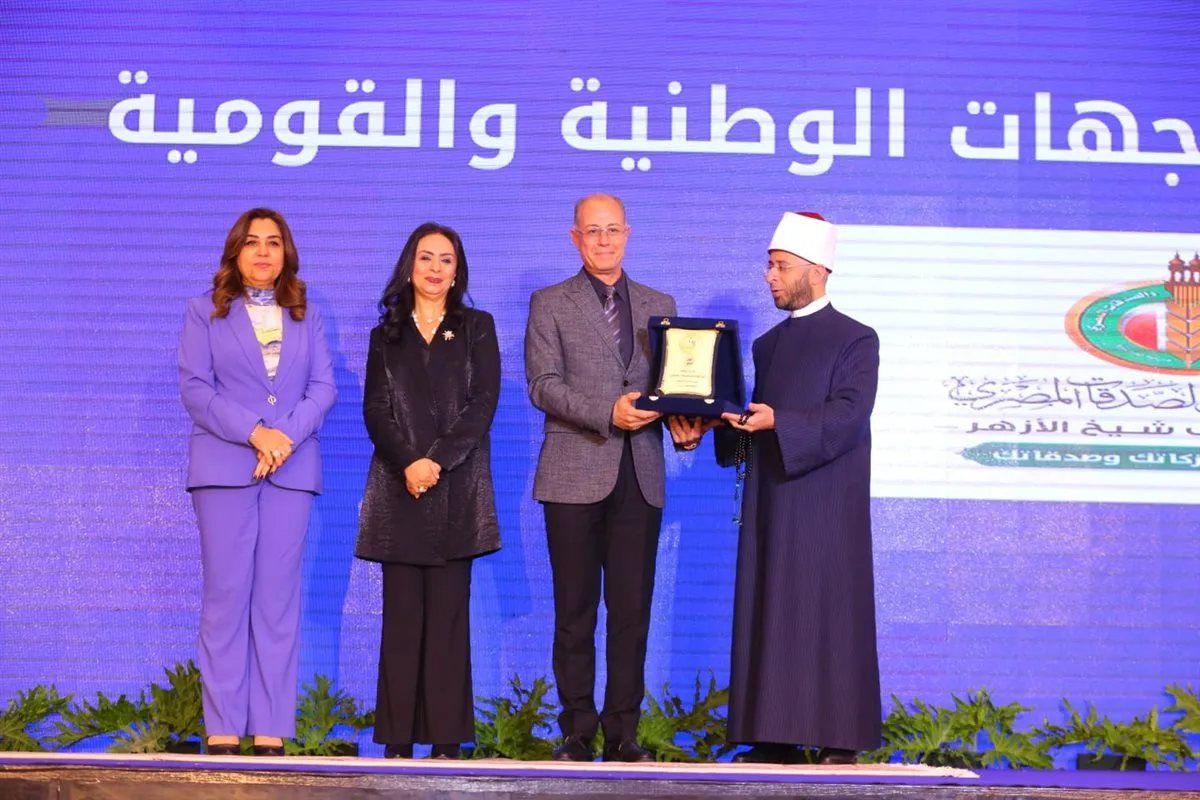 وزارة التضامن الإجتماعي تكرّم «بيت الزكاة والصدقات» كشريك نجاح وطني وقومي