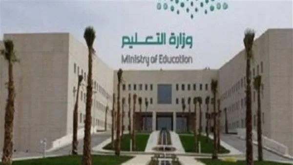 وزارة التعليم السعودية تقرر إنهاء وجود المدارس والمعاهد الرسمية على الشبكات الاجتماعية وزارة التعليم السعودية تقرر إنهاء وجود المدارس والمعاهد الرسمية على الشبكات الاجتماعية
