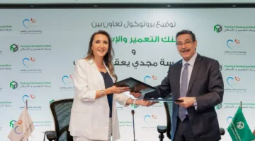 وزارة التعمير والإسكان تقدم 30 مليون جنيه لدعم تجهيز قسم التعقيم في مركز مجدي يعقوب العالمي للقلب بالقاهرة