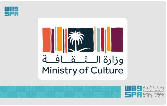 وزارة الثقافة تطرح “مسابقة الابتكار الثقافي” لتطوير السياسات الإبداعية. وزارة الثقافة تطرح “مسابقة الابتكار الثقافي” لتطوير السياسات الإبداعية.