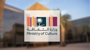 وزارة الثقافة تعلن عن منحة بحثية لتعزيز الروابط الثقافية بين السعودية والصين
