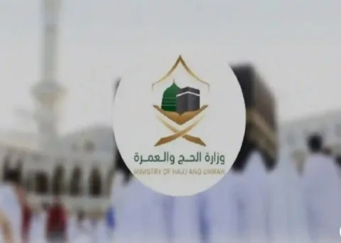 وزارة الحج السعودية: “لا يخدعونك”!