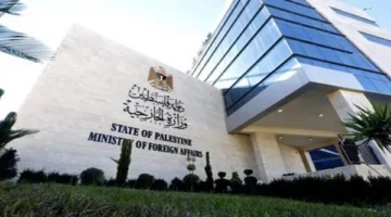 “وزارة الخارجية الفلسطينية” ترحب بإعلان مالطا عن نيتها الاعتراف بدولة فلسطين