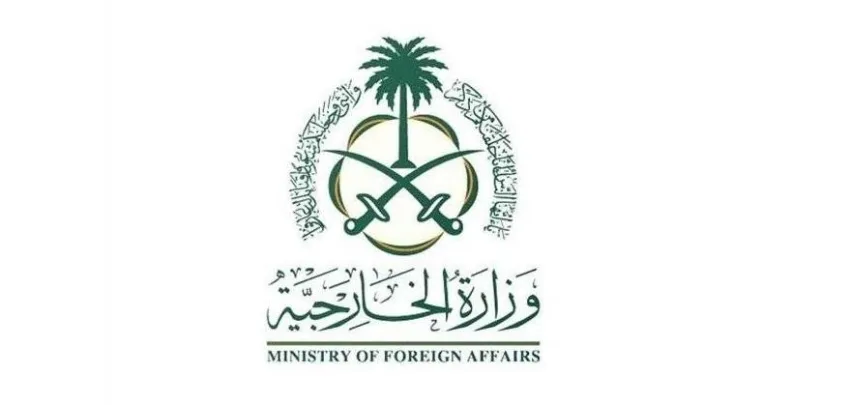 وزارة الخارجية: المملكة تعبر عن إدانتها الشديدة للهجوم الانتحاري على قاعدة زيرو دمايو العسكرية في مقديشو. وزارة الخارجية: المملكة تعبر عن إدانتها الشديدة للهجوم الانتحاري على قاعدة زيرو دمايو العسكرية في مقديشو.