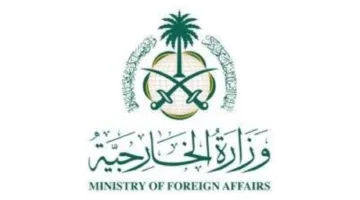 وزارة الخارجية: المملكة تعبر عن إدانتها واستنكارها الشديد لإطلاق النار على وفد دبلوماسي في مخيم جنين.