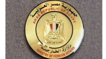 وزارة الخارجية تنظم اجتماع تنسيقياً للتحضير للمنتدى الاقتصادي الاستثماري المصري الأمريكي في القاهرة.