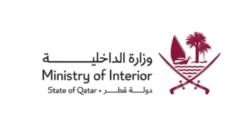 وزارة الداخلية: برنامج دبلوم مهني للمساجين بالتعاون مع كلية كامبريدج