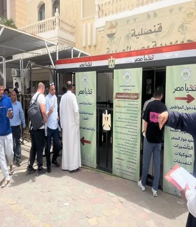 وزارة الداخلية تسهل للأُمناء المصريين في الخارج: إصدار أكثر من 8000 بطاقة رقم قومي في السعودية والكويت وزارة الداخلية تسهل للأُمناء المصريين في الخارج: إصدار أكثر من 8000 بطاقة رقم قومي في السعودية والكويت