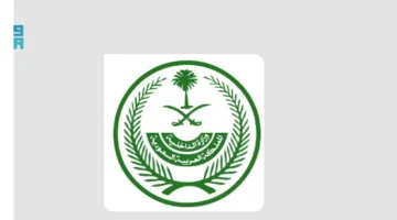 وزارة الداخلية تضبط ناقلين غير ملتزمين بالحج عند مداخل مكة