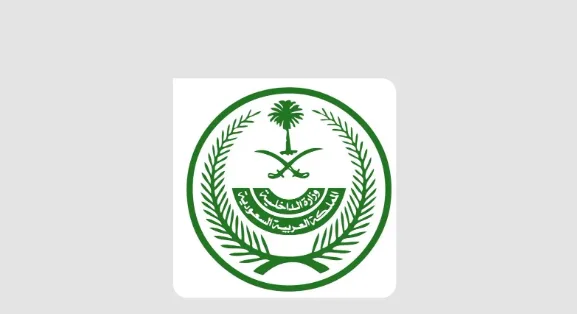 وزارة الداخلية: القبض على 15 مخالفًا لنقل 61 حاجًا بدون تصريح في مداخل مكة وزارة الداخلية: القبض على 15 مخالفًا لنقل 61 حاجًا بدون تصريح في مداخل مكة